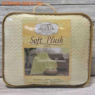 002-Orrizonte SOFT PLUSH AlViTek     150200 (,  1)