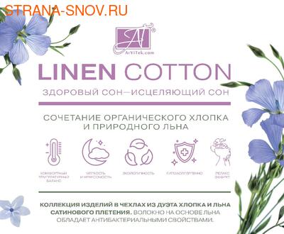 -15, 20, 22  "LINEN COTTON"  1,5, 2,  (,  1)