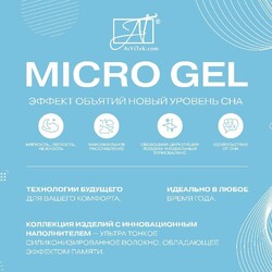 -050  "MICRO GEL" Alvitek 5068.  2