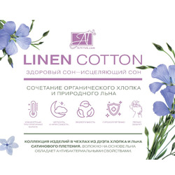 -15, 20, 22  "LINEN COTTON"  1,5, 2, .  2